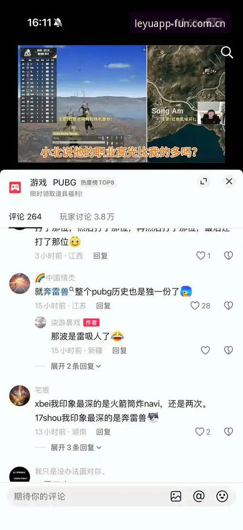 乐鱼app下载安装手机版 乐鱼APP下载安装手机版最新动态:从数据延迟到实时对比,用户实测体验全记录